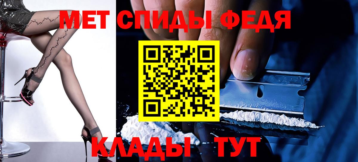 Артём  Амфетамин 98%  АМФ  Вход с VPN 