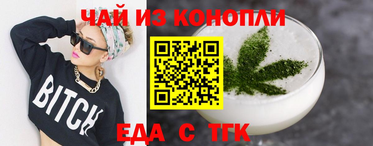 Артём  Вход с VPN  МДМА  Экстази  Каннабис  Alpha PVP СК кристаллы  Лсд 25  МЕФ кристаллы  ГАШ 