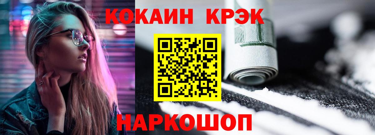 Cocaine 97% Артём