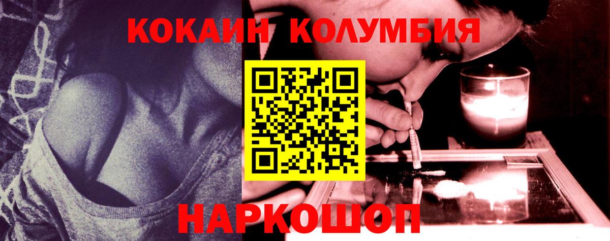 Cocaine Fish Scale  Вход с VPN  Артём 