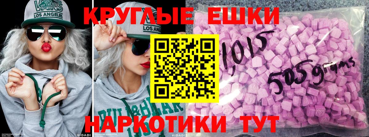 Ecstasy Punisher  Вход с VPN  Экстази 280 MDMA  Артём 