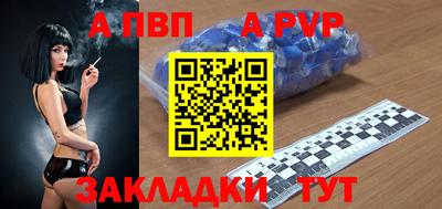 меф VHQ Дмитров
