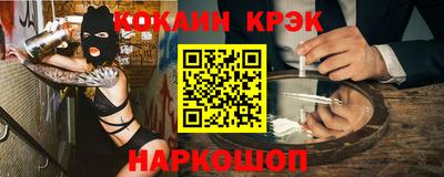 меф VHQ Дмитров