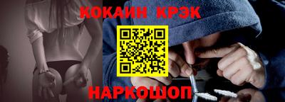 мескалин Гуково