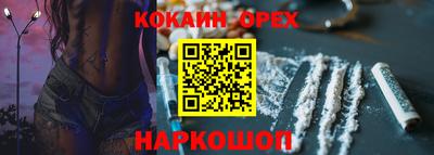 меф VHQ Дмитров