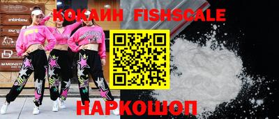 мескалин Гуково