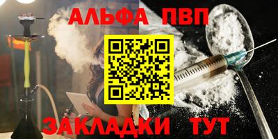 мескалин Гуково
