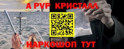 эйфоретик Долгопрудный