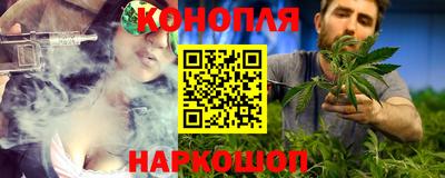эйфоретик Долгопрудный