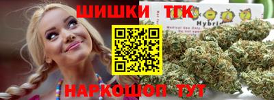 меф VHQ Дмитров