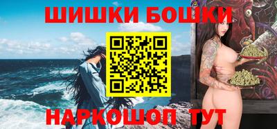 мефедрон мука Гулькевичи