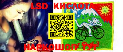 мескалин Гуково