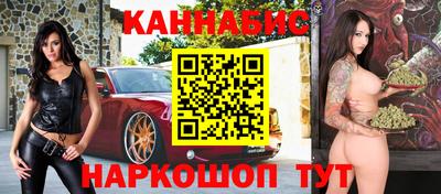 меф VHQ Дмитров