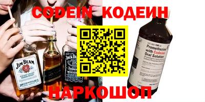 меф VHQ Дмитров