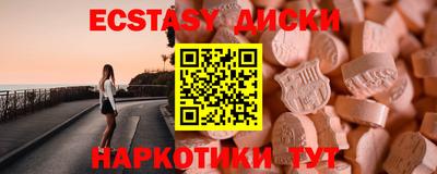 эйфоретик Долгопрудный