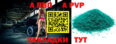 меф VHQ Дмитров