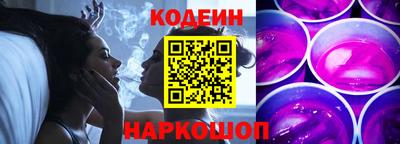 мескалин Гуково
