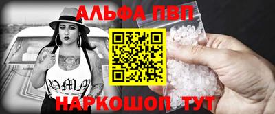 меф VHQ Дмитров