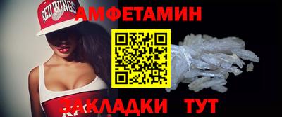 эйфоретик Долгопрудный