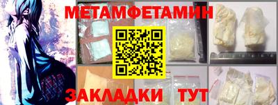 jwh Добрянка