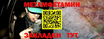 мефедрон мука Гулькевичи