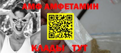 эйфоретик Долгопрудный