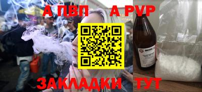 jwh Добрянка