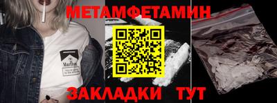 меф VHQ Дмитров