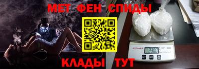 мескалин Гуково