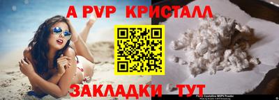 jwh Добрянка