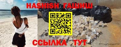 мефедрон мука Гулькевичи