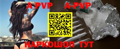 меф VHQ Дмитров