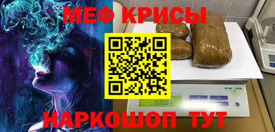 мефедрон мука Гулькевичи