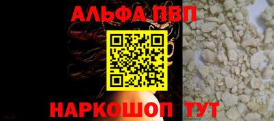 эйфоретик Долгопрудный