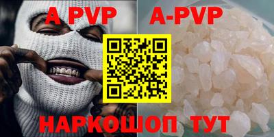 мефедрон мука Гулькевичи