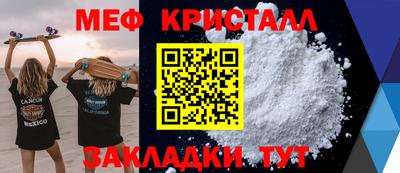 мескалин Гуково