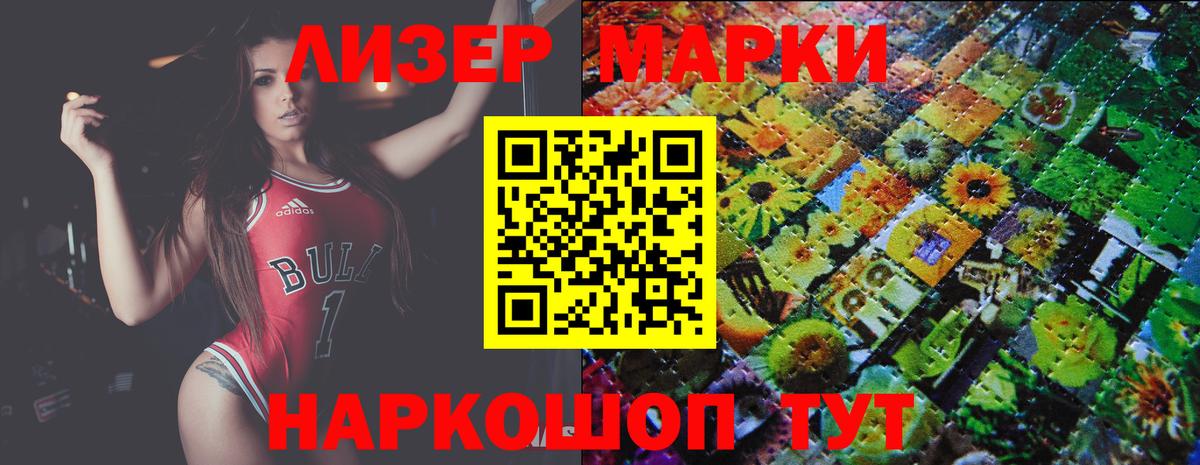 LSD-25 экстази кислота  Вход с VPN  Артём  LSD-25 экстази кислота 