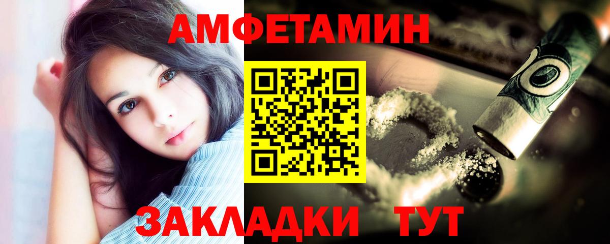 Метамфетамин Декстрометамфетамин 99.9% Артём