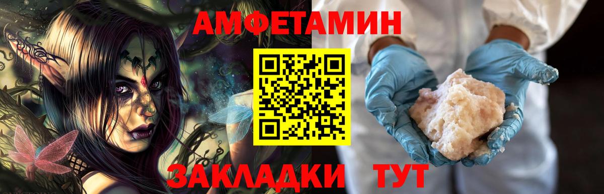Артём  Первитин мет  Вход с VPN 