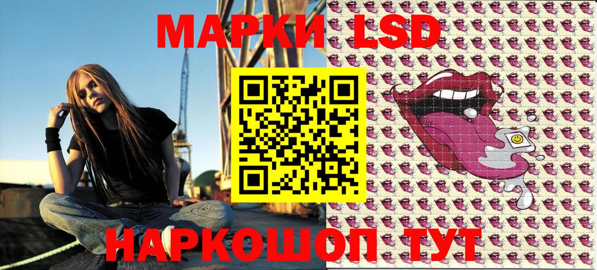 Марки NBOMe 1500мкг  Марки NBOMe 1500мкг  Артём  Наркотические марки  Вход с VPN 