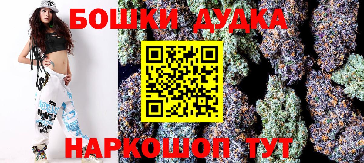 Артём  Канабис ГИДРОПОН  Конопля индика  Бошки марихуана Bruce Banner  Вход с VPN 